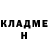Кетамин VHQ John Coffin