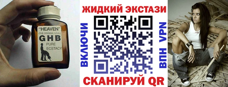 где найти наркотики  KRAKEN зеркало  БУТИРАТ 1.4BDO  Невинномысск 