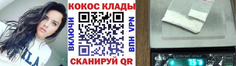 Кокаин 97%  Невинномысск 