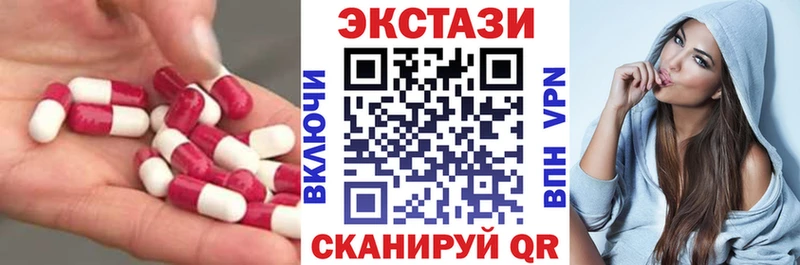 Экстази TESLA Невинномысск