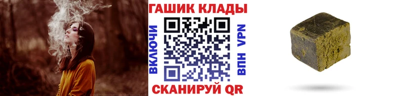 ГАШ индика сатива  где можно купить наркотик  ОМГ ОМГ   даркнет официальный сайт  Невинномысск 