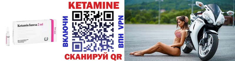 где продают наркотики  ОМГ ОМГ маркетплейс  КЕТАМИН ketamine  Невинномысск 