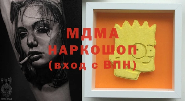 каннабис Навашино