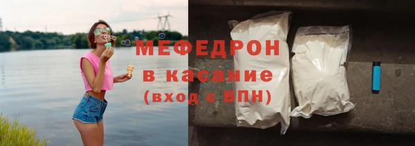 гидра Наволоки