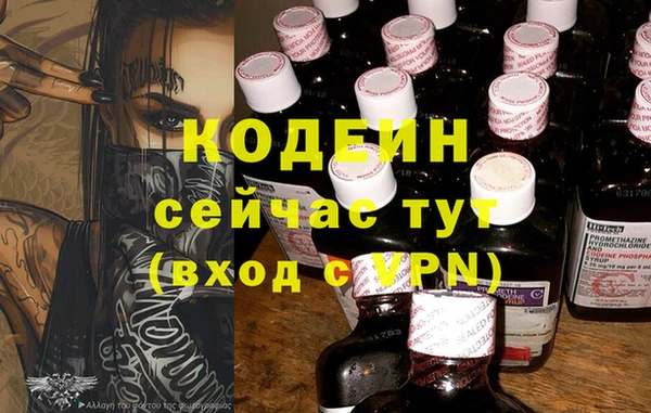 марки nbome Алзамай