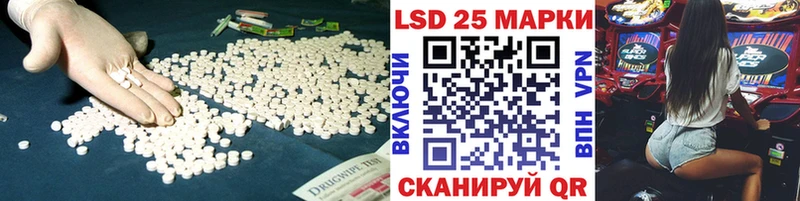 цена наркотик Невинномысск ЛСД экстази ecstasy