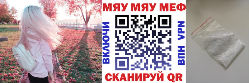 где купить наркоту дарк нет состав МЕГА маркетплейс Меф VHQ Невинномысск