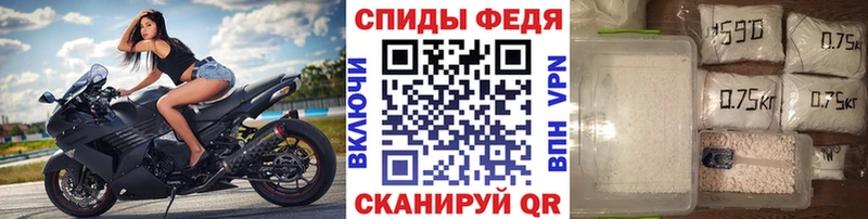 МЕТАМФЕТАМИН Methamphetamine  Невинномысск 