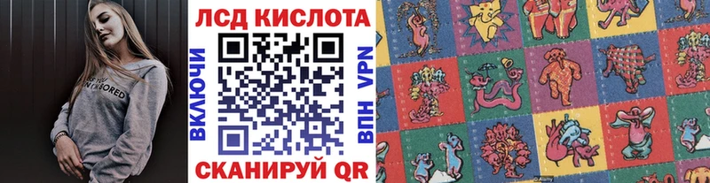 закладка  Невинномысск  Марки N-bome 1,8мг 